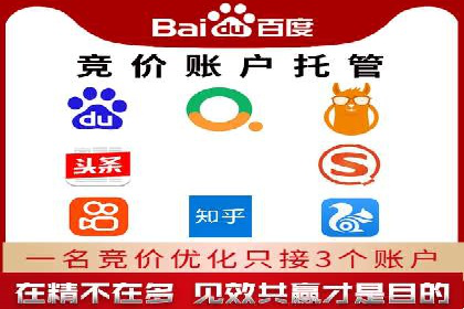 信息流竞价竞争策略：实战解析及启示