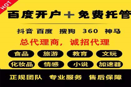 百度竞价公司案例解读：如何应对竞争对手